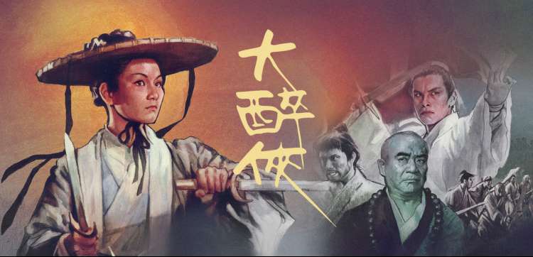 白鹿电视剧 悬疑剧照