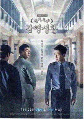 白鹿电视剧·长安月下 剧照