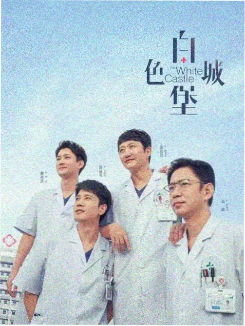白鹿电视剧·锦绣未央 推荐
